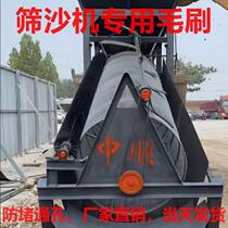 Sand screening machine brush roller anti-blocking through hole 20 type 30 type 50 type 80 type roller special wear-resistant dust-proof nylon wire brush