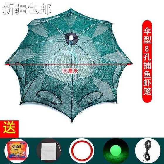 [Free Shipping to Xinjiang and Tibet]New Model Foldable Shrimp Trap Fishing Net Cage, One-Way Entry and Exit, Eel Net Cage, Shrimp Cage, Basket