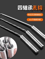 Four-bearing hook steel bar workers hook threaded pile core steel workers hook new steel bar tying hook wire hook