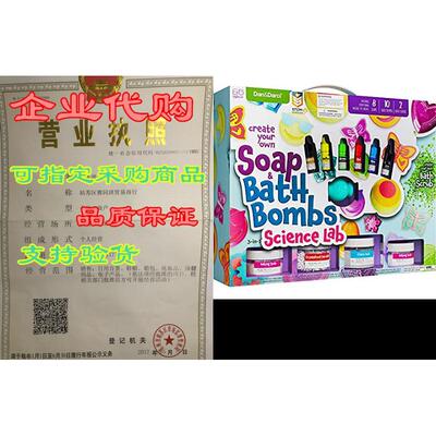 SPA SPA SPA SPA SOAP & BATH BOB AKK