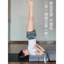 Iyengar Yoga Assistance New Shoulderstand Mat Folds and Can Be Used as a Pillow