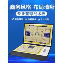 Basketball tactical board magnet football tactical board coach bag comes with eraser referee whistle folding professional tactical board