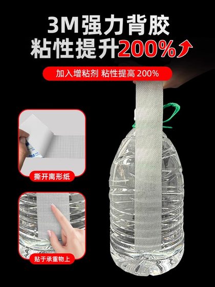 3M蚊帐纱窗补洞贴窗纱修补贴防蚊虫贴自粘式纱窗网魔术贴窗户金刚纱破洞补纱窗神器门帘边缘加宽家用专用胶带