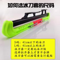 Speed skating blade cover skate shoe cover skate shoes childrens glue adult soft short BDT road dislocation ice protection blade