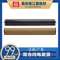 Applicable to HP HP 4014 4015 600 601 P4015 P4515 4555 fixing film metal film