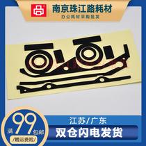 Suitable for Ricoh 1100 1106 1107 developing powder bin sealing sheet sealing sponge pad