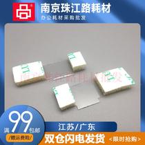 Applicable to Minolta BH200 250 350 362 282 283 363 423 7728 developing sealing sheet