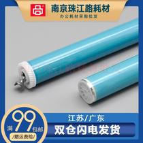 Applicable to HP M527 CF287A M527dn M527F photosensitive drum core toner cartridge core