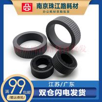 Suitable for Epson DS570w 530 770 780N scanner pickup roller feed roller leather case