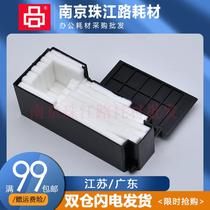 Applicable to Epson 2010 2520 2530 2540 2630 2531 2521 waste ink pad waste ink bin