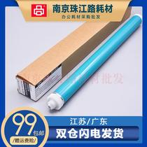 Applicable to Canon 2116 2204 2318L 2320 NPG-28 toner cartridge core photosensitive drum core