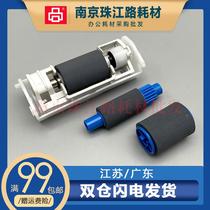 Applicable to OKI C301dn C312dn C332 C330 C331 MC361 C362 paper tray pickup roller