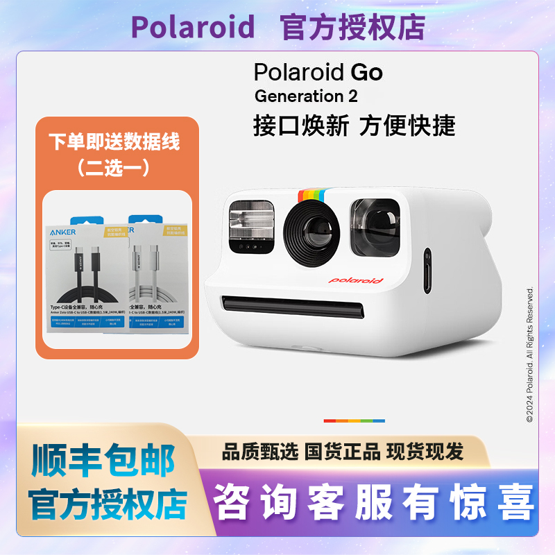 Polaroidgogen2 Polaroid Instant Camera Pocket Mini Portable Entry-Level Student Selfie Gift