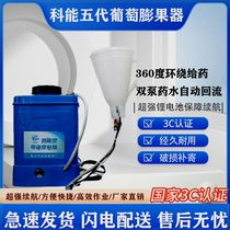 Intelligent pollination sprayer grape fruit expander sunshine rose grape pollination electric pollinator fully automatic new model