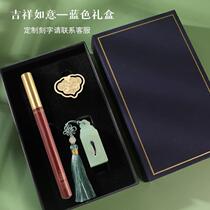 Lanugo seal blue commemorative retro seal seal engraving class four-pack pen type heaven and earth cover set pen culture