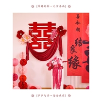 New house layout wedding room decoration womans bedroom bedside wedding living room latte art happy words background wall supplies