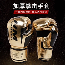Thickened adult boxing training competition gloves fighting Sanda fighting thickened boxing gloves