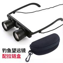 Head-mounted magnifying glass glasses-type high-definition portable bird watching insect watching drama watching outdoor fishing special telescope