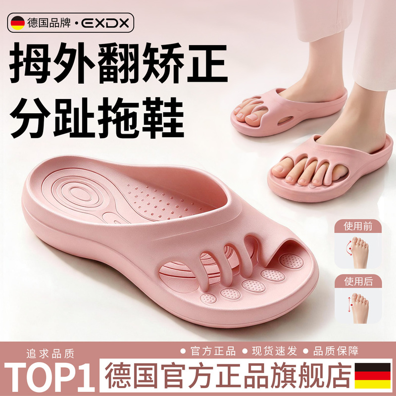 German Five-Toe Slippers for Bunion Correction, Five-Toe Separation Massage, Flat Arch Support, Outdoor Non-Slip, Anti-Odor for Women German Five-Toe Slippers for Bunion Correction, Five-Toe Separation Massage, Flat Arch Support, Outdoor Non-Slip, Anti-Odor for Women