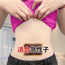 Xiaohongshu recommends it before going to bed to wake up and lose weight. It can be used during breast-feeding period. It is always available for lazy people to control their abdomen and fat people. It is suitable for both men and women.