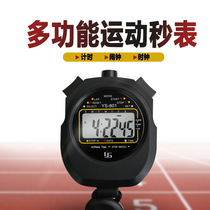 YS-801 large screen weighted sports referee stopwatch timer fitness running track and field training basketball computer