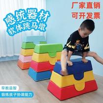 Kindergarten early education software jumping box vaulting horse childrens pommel horse goat jumping over obstacles sensory training equipment