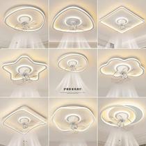 Bedroom ceiling electric fan lamp 2024 new ultra-thin cloud lamp childrens room lamp 360 degree moving head ceiling fan lamp