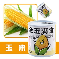 Посадить маленькие горшечные растения- [кукуруза]