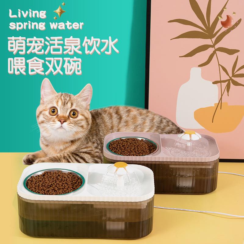 Xiaohua automatic double bowl water dispenser water dispenser electric high-value cat food utensils water utensils pet intelligent feeding equipment