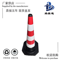 70cm rubber road cone reflective cone 90cm ice cream cone lifting ring isolation cone roadblock construction safety cone bucket