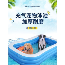 Dog swimming pool home medium and small size foldable yard villa playground pet dog thickened paddling pool