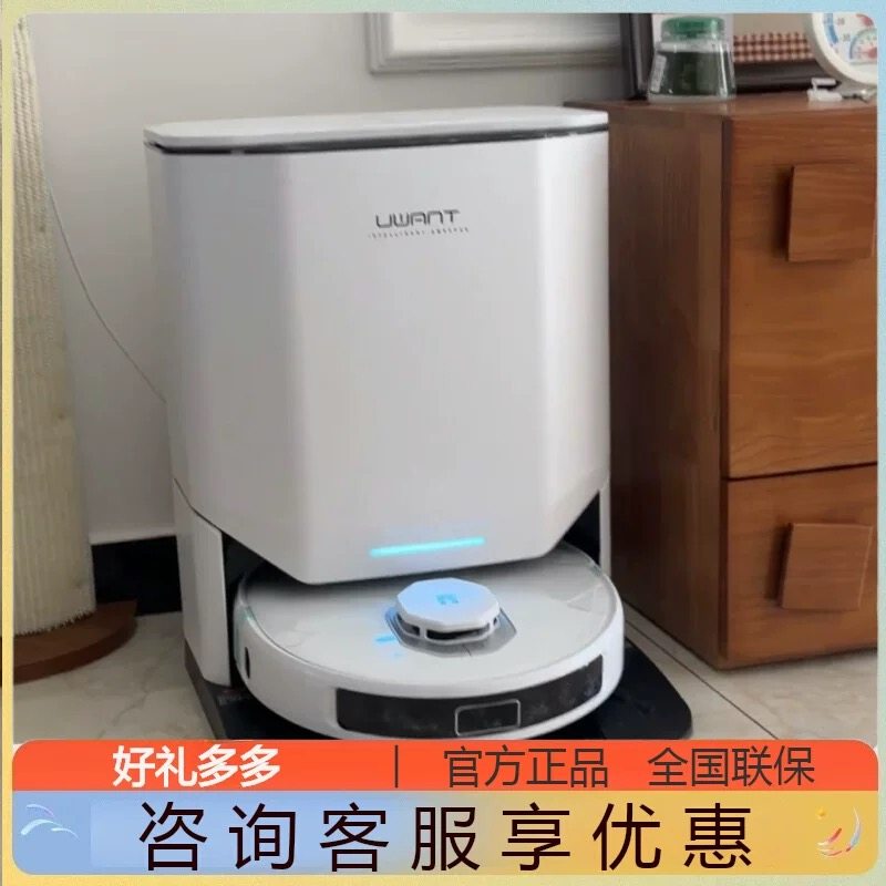 UWANT U300MAX ロボット掃除機：強力な吸引力、絡まり防止機能、ローラー式掃き掃除、モップ掛け、洗浄機能をすべて1台の自動洗浄ユニットに搭載。