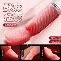 Honey tongue strong tongue licking adult sex toys female vibrator masturbation foreplay