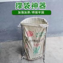 Agricultural grain bagging millet bag holding device snakeskin bag support frame bag holding frame bag filling device