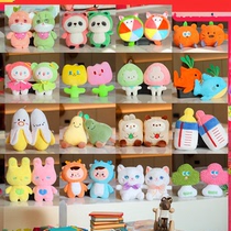 Cute fruit plush toy simulated durian doll small doll childrens grab-and-go wedding toss doll