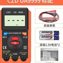 2021 digital fully automatic multimeter smart fool-type small electrician mini high-precision repair electrician