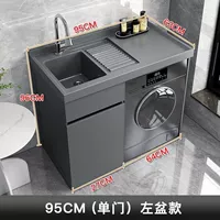 Левая раковина, 95 см, цельнопанельный шкаф из сотового алюминия цвета «серый космос»