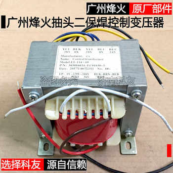 Guangzhou Fenghuo Nbc250 Nbc270 Nbc315 Nbc350 Inverter Welding Machine Control Transformer
