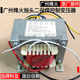 Guangzhou Fenghuo NBC250 NBC270 NBC315 NBC350 tap secondary welding machine control transformer