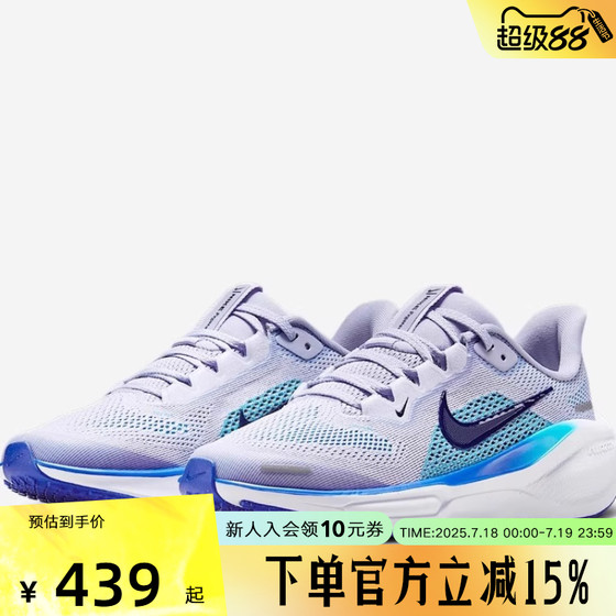 
Nike cushioning and breathable new product for children 0042025-low-top running wear-resistant FN5041NIKE summer shoes classic