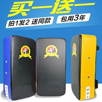 Foot target adult Taekwondo training equipment foot target childrens Sparring foot target boxing Muay Thai protective equipment boxing target hand target