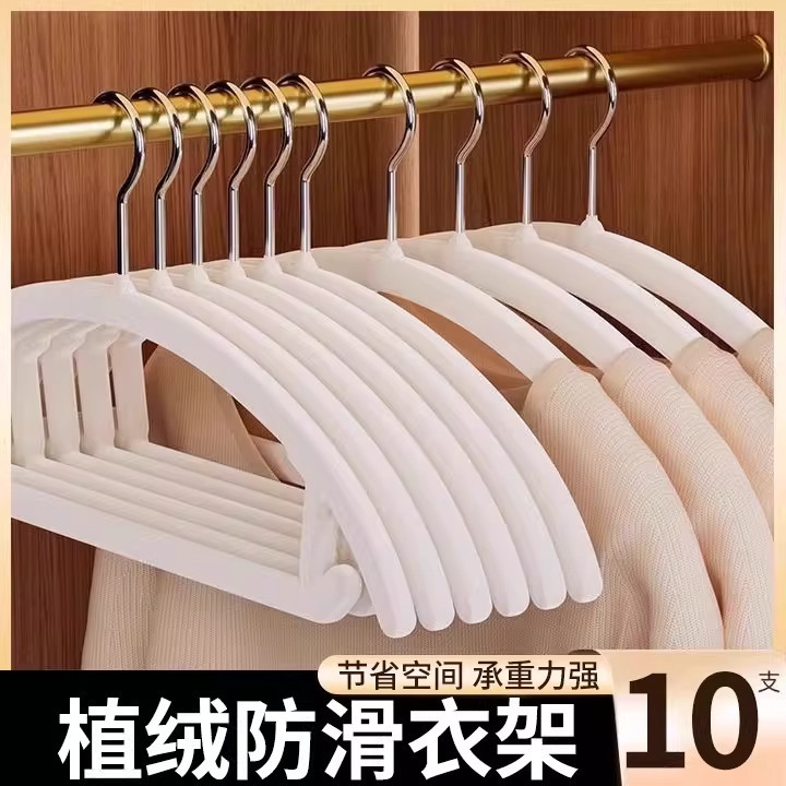 10 Thickened and Reinforced Non-Slip Wide-Shoulder Hangers for Home Use, Preventing Clothing from Slipping or Causing Marks