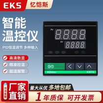 EKS Thermostat XMTD-8411 Multi-input PID Temperature Control Meter tqidec Intelligent Temperature Controller