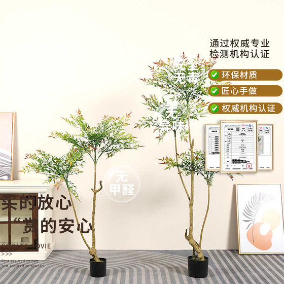 Artificial Green Plant Nandina Large Decorative Piece for Home Interior Living Room Decoration Fake Bamboo Potted Plant Landscaping Artificial Plant