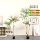 Artificial Green Plant Nandina Large Decorative Piece for Home Interior Living Room Decoration Fake Bamboo Potted Plant Landscaping Artificial Plant
