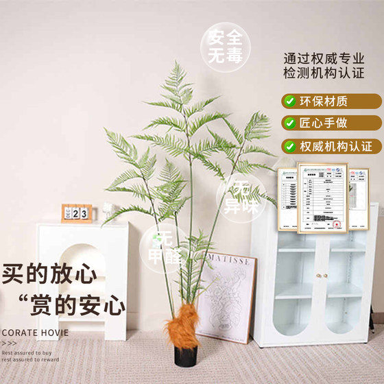 Simulated Green Plant Golden Monkey Fern Indoor Living Room Bedroom Bionic Green Plant Golden Fern Outdoor Courtyard Decorative Potted Plant