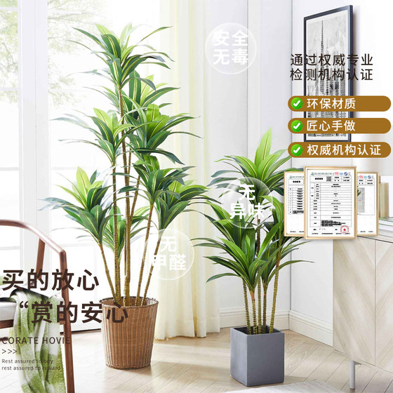 Artificial Plant Brazilian Wood Indoor Living Room Decoration Large Floor-Standing Green Plant Tropical Fake Plant Artificial Green Plant Potted Plant