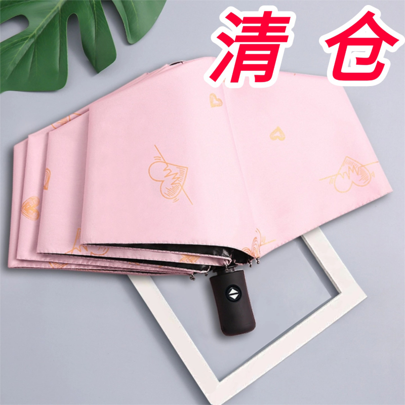 Umbrella Ins 70% off Black Coating Sun Protection Dual-Use Umbrella Crown Heart Fresh Design Sun Umbrella Uv Protection Clearance Sale