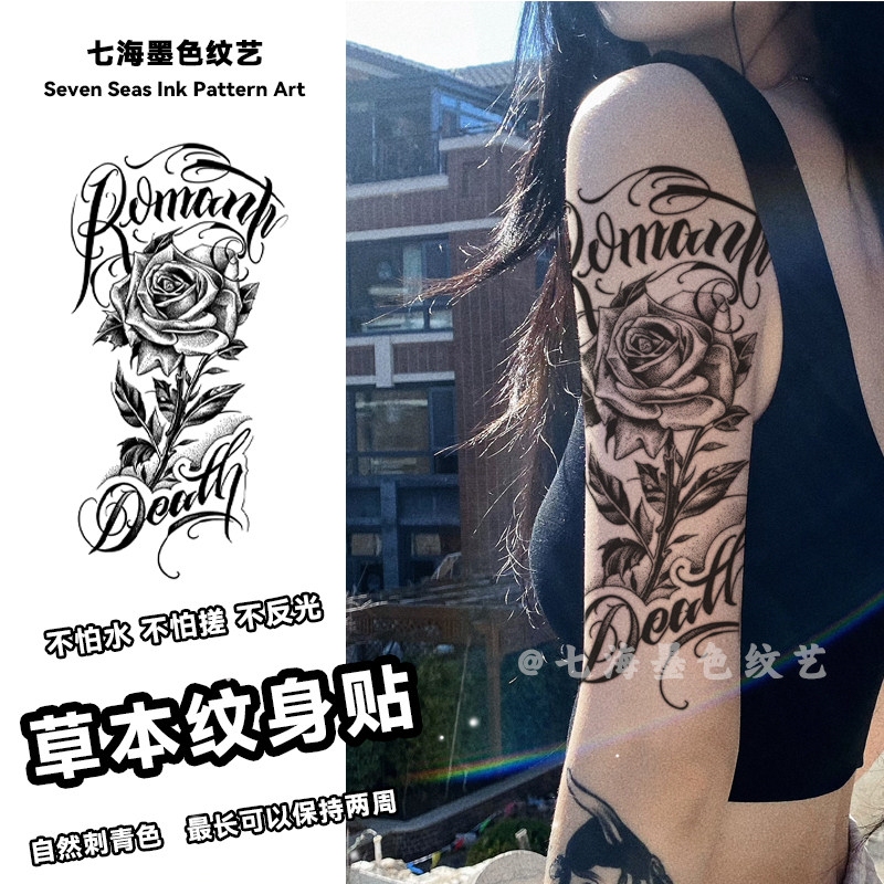American-Style Ink-Style Rose Juice Tattoo Stickers, Herbal Semi-Permanent for Men and Women, High-End Floral Arm Stickers That Look Natural and Cover Scars