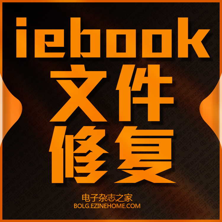 ibook source file engineering files synthetic service out of memory black screen and other damage repair